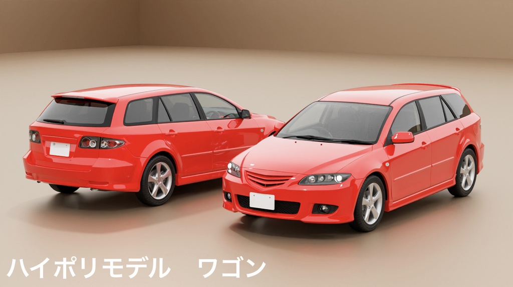 【3Dモデル】【削減あり】アペンド(2000年代のセダン・ワゴン)