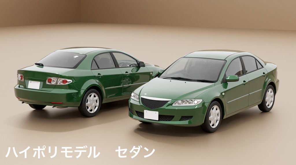 【3Dモデル】【削減あり】アペンド(2000年代のセダン・ワゴン)