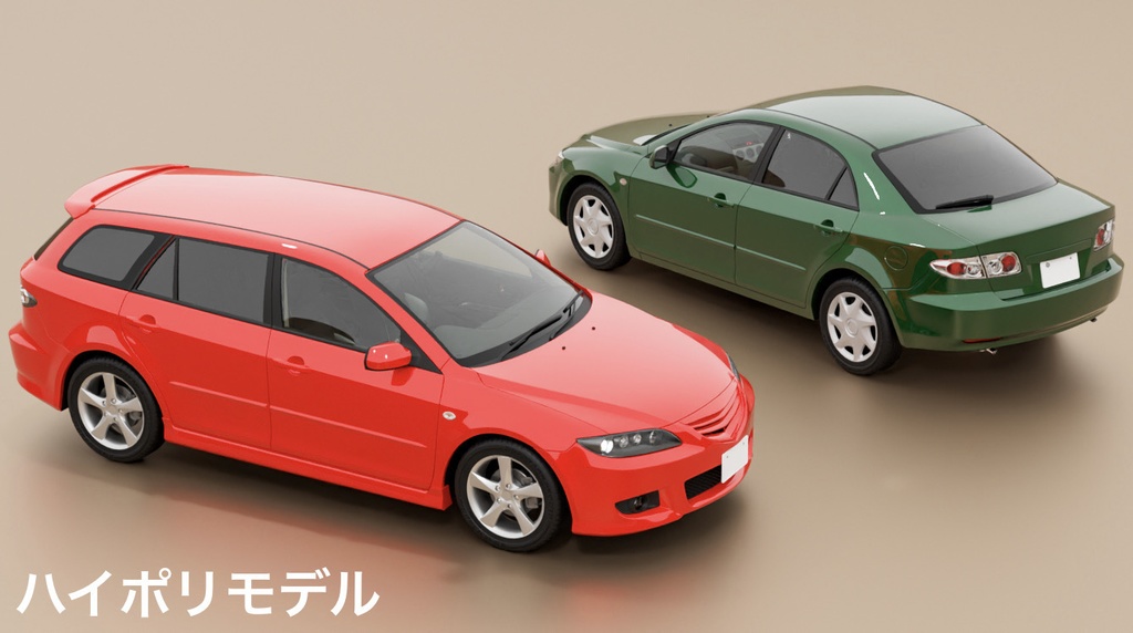 【3Dモデル】【削減あり】アペンド(2000年代のセダン・ワゴン)