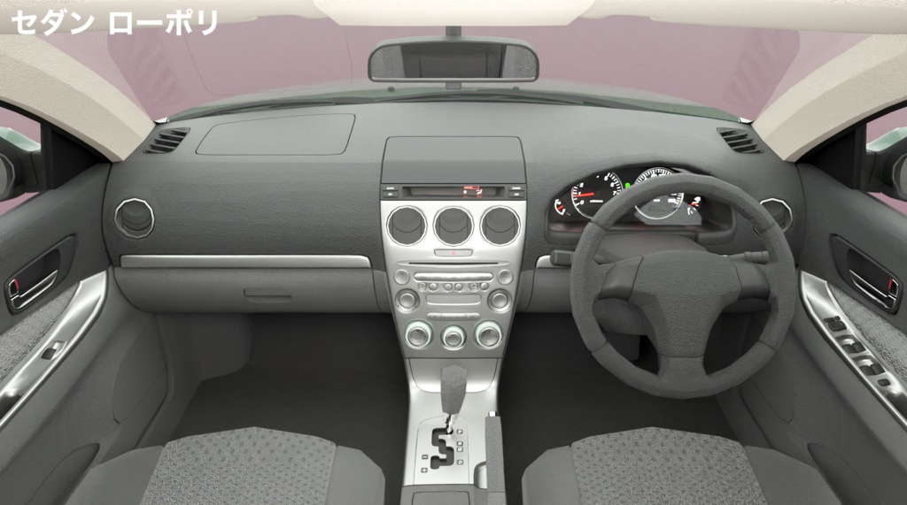 【削減3Dモデル有】アペンド(2000年代のセダン・ワゴン)