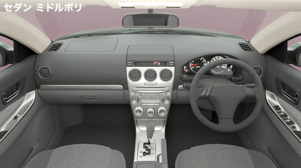 【削減3Dモデル有】アペンド(2000年代のセダン・ワゴン)