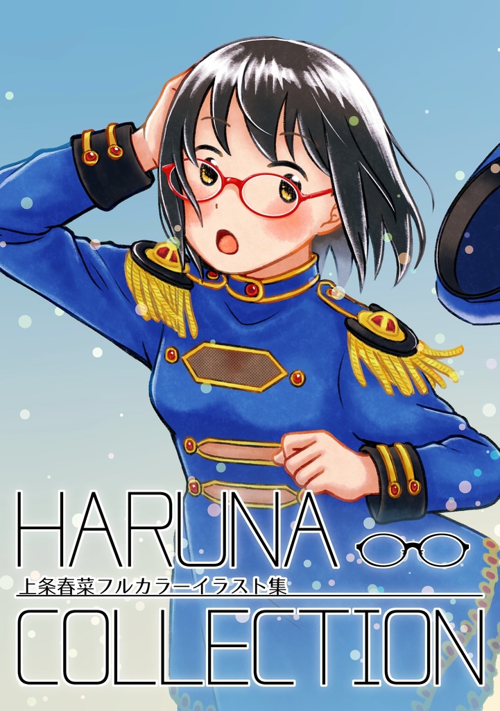 HARUNA COLLECTION