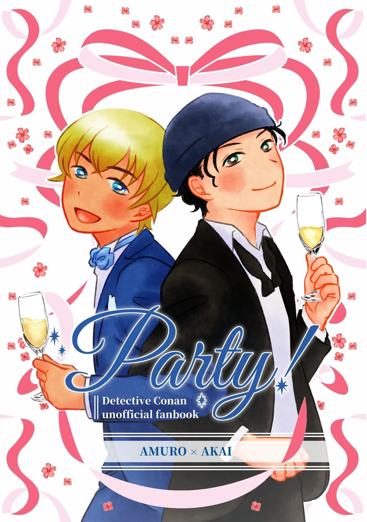 【あんしんBOOTHパック】Party!