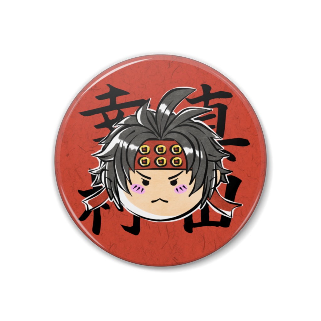 戦国無双4 缶バッジ 色々