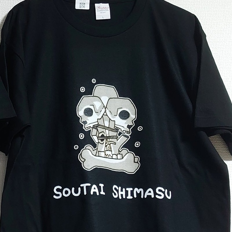 破滅早退Tシャツ(黒)