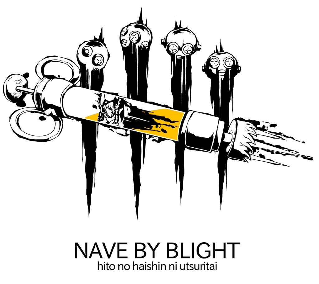 NAVE BY BLIGHT(白)