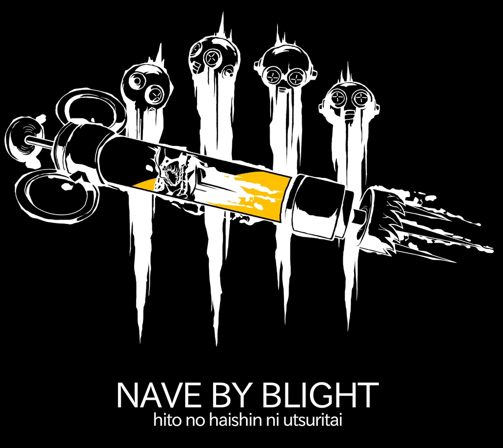 NAVE BY BLIGHT(黒)