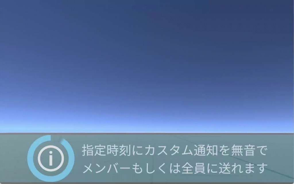 [VRChat]スタッフ＆ロック機能付き　同じワールド内のスタッフ・全員に好きな通知を送れるワールドギミック