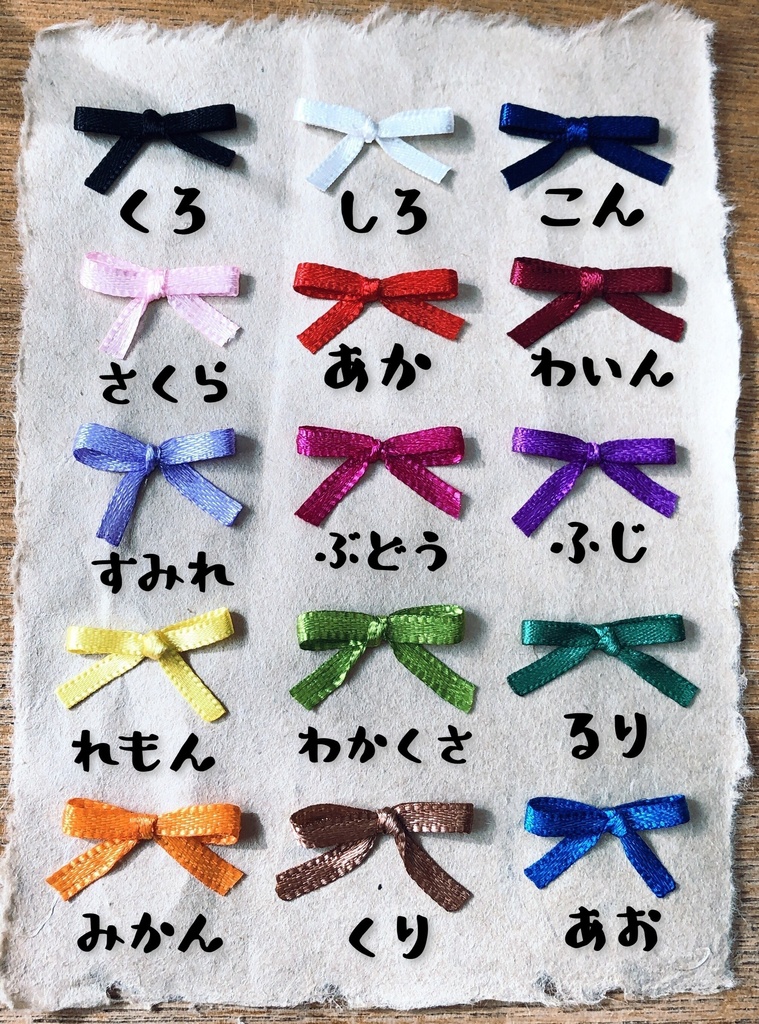 刀剣乱舞 旅装束セット 指の上サイズ