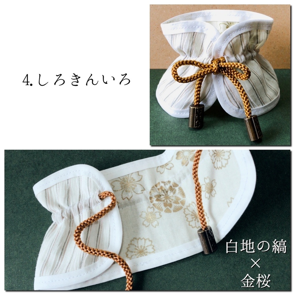 ぬいっこぬいぐるみサイズ おしゃれ旅装束セット