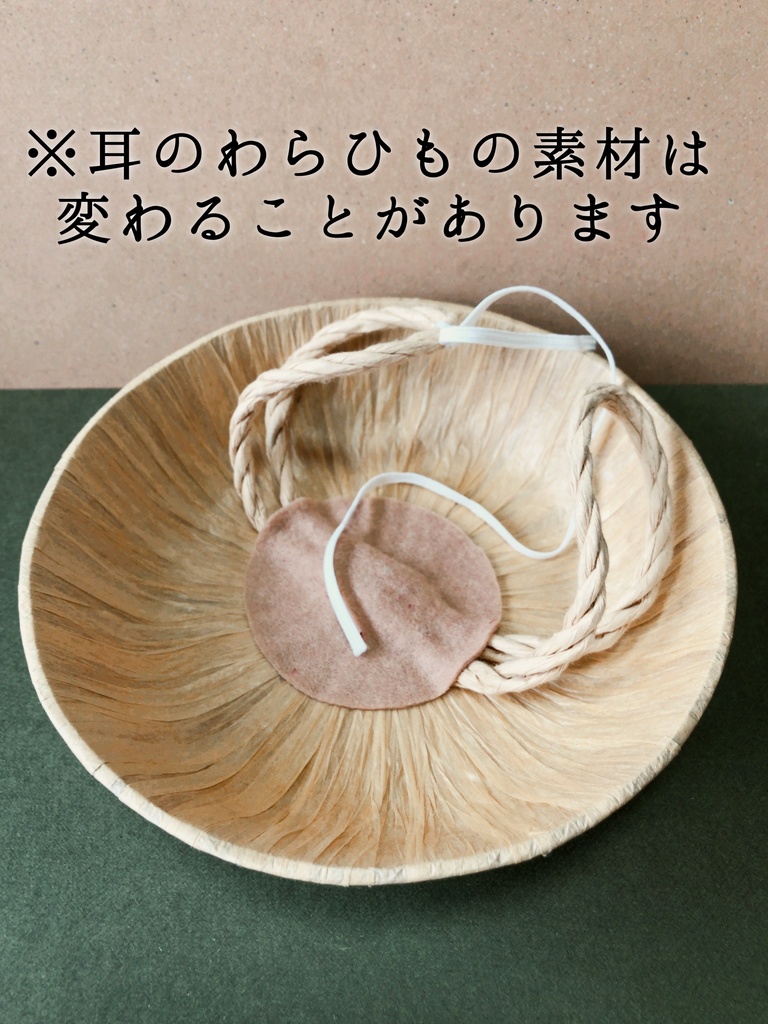 ぬいっこぬいぐるみサイズ おしゃれ旅装束セット