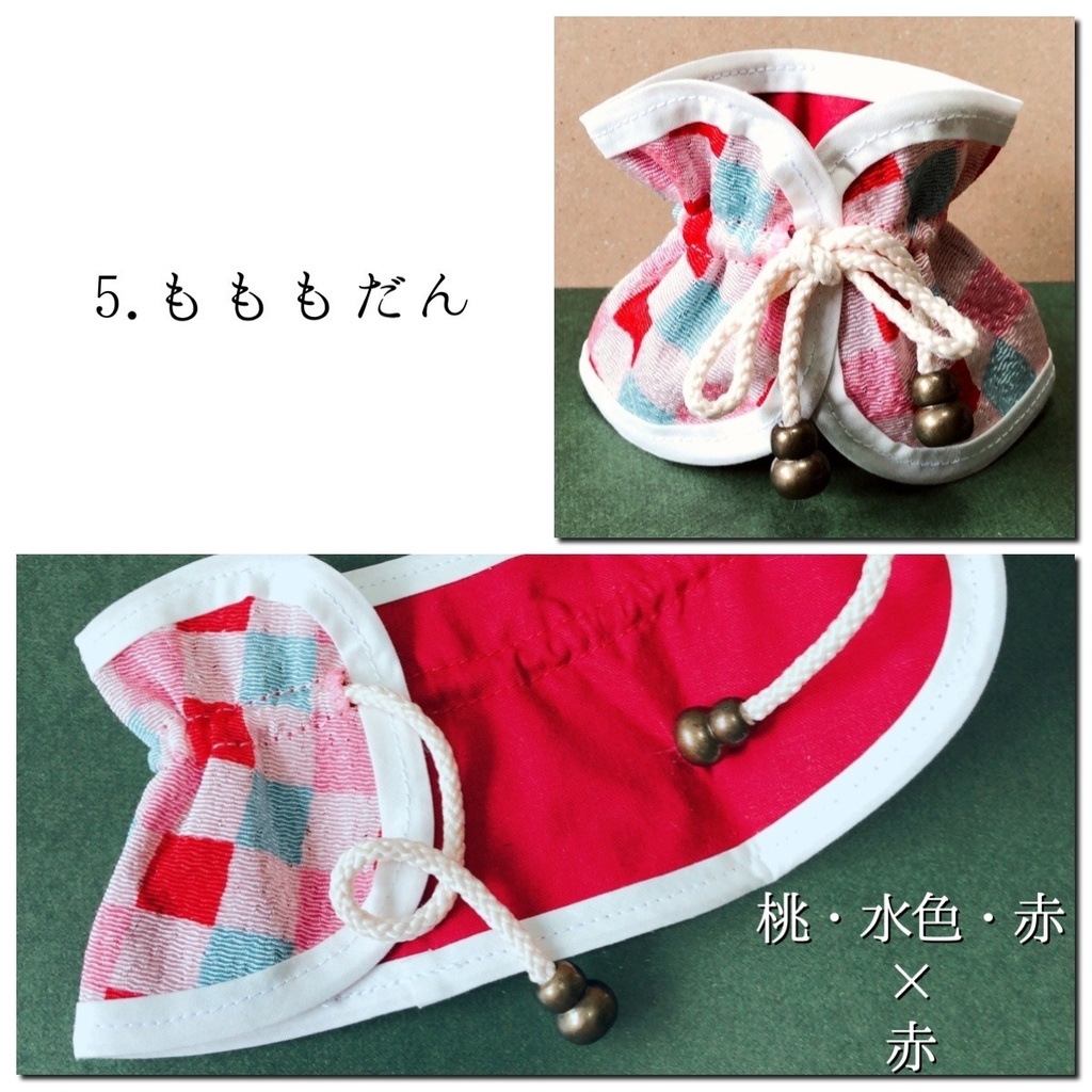 ぬいっこぬいぐるみサイズ おしゃれ旅装束セット