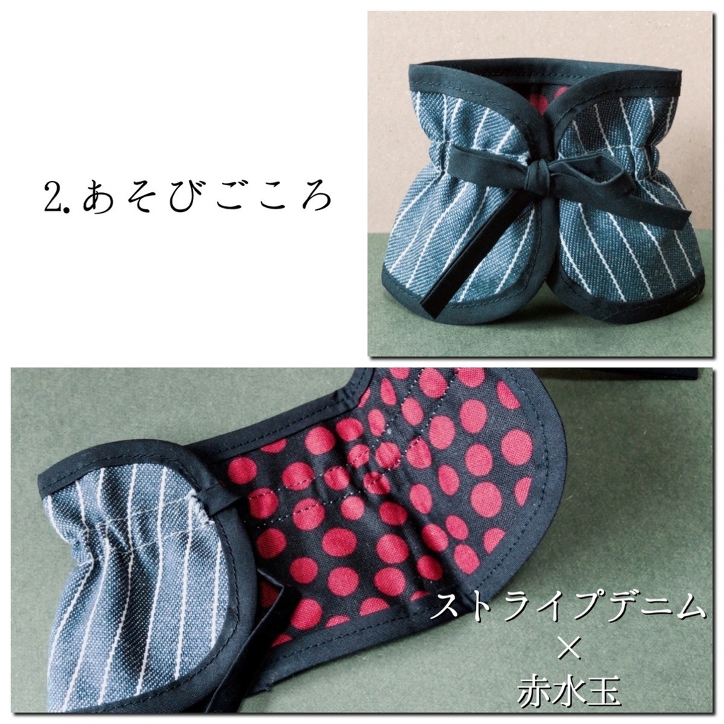 ぬいっこぬいぐるみサイズ おしゃれ旅装束セット