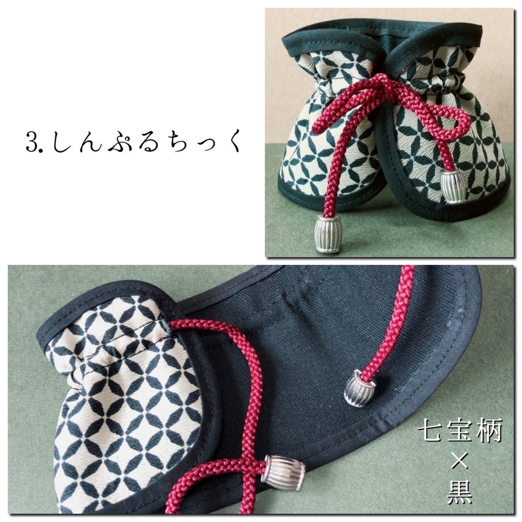 ぬいっこぬいぐるみサイズ おしゃれ旅装束セット