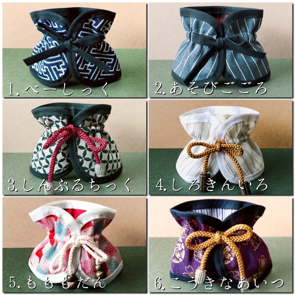 ぬいっこぬいぐるみサイズ おしゃれ旅装束セット