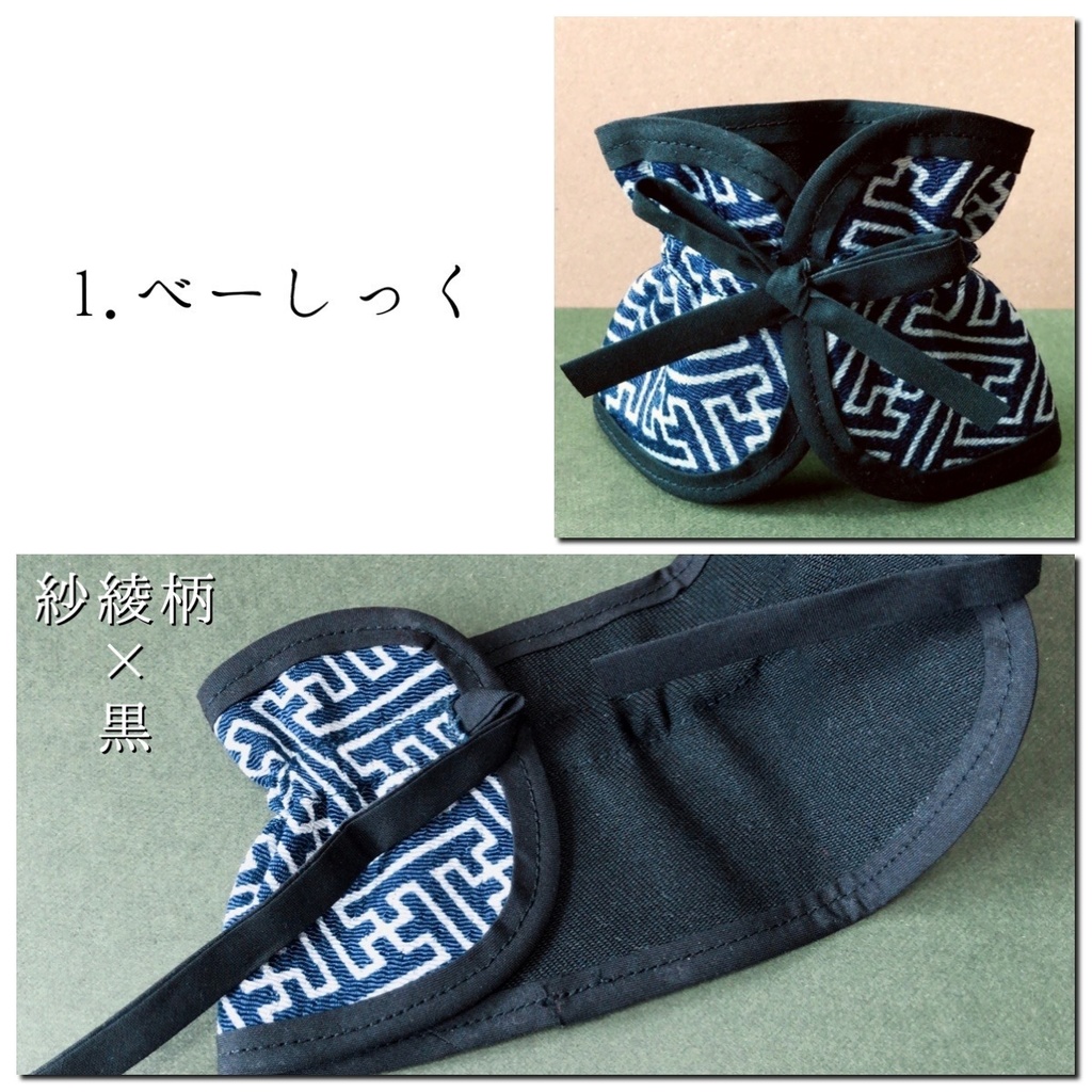 ぬいっこぬいぐるみサイズ おしゃれ旅装束セット