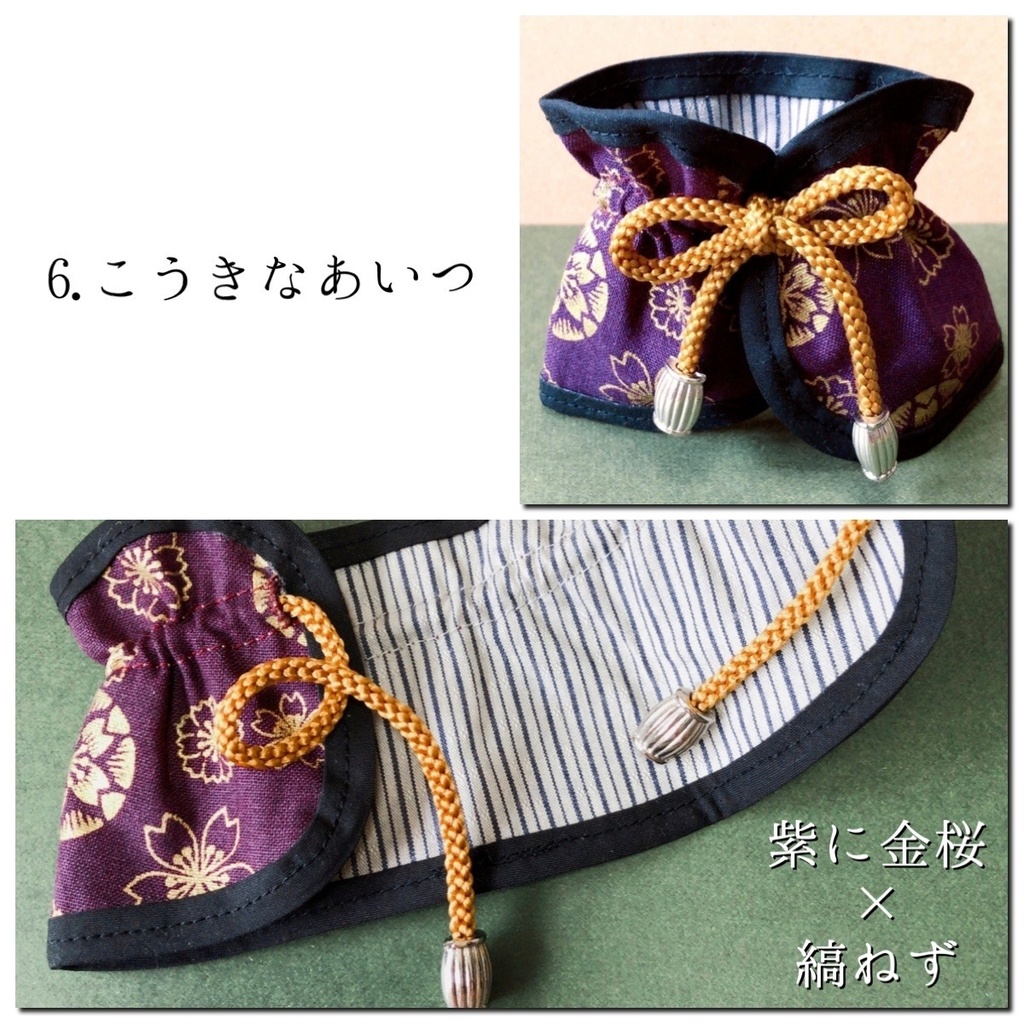 ぬいっこぬいぐるみサイズ おしゃれ旅装束セット