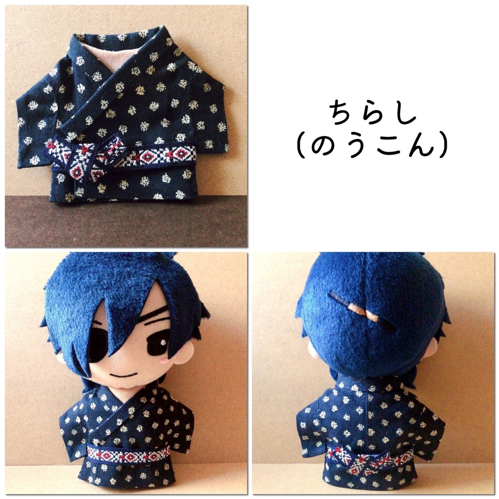 ぬいっこちゃんのゆかた 追加柄