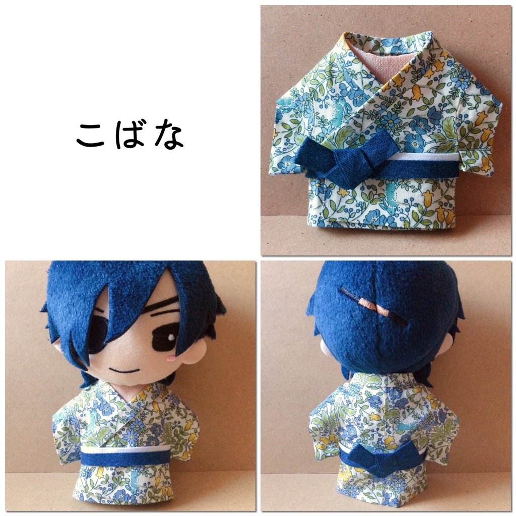 ぬいっこちゃんのゆかた 追加柄