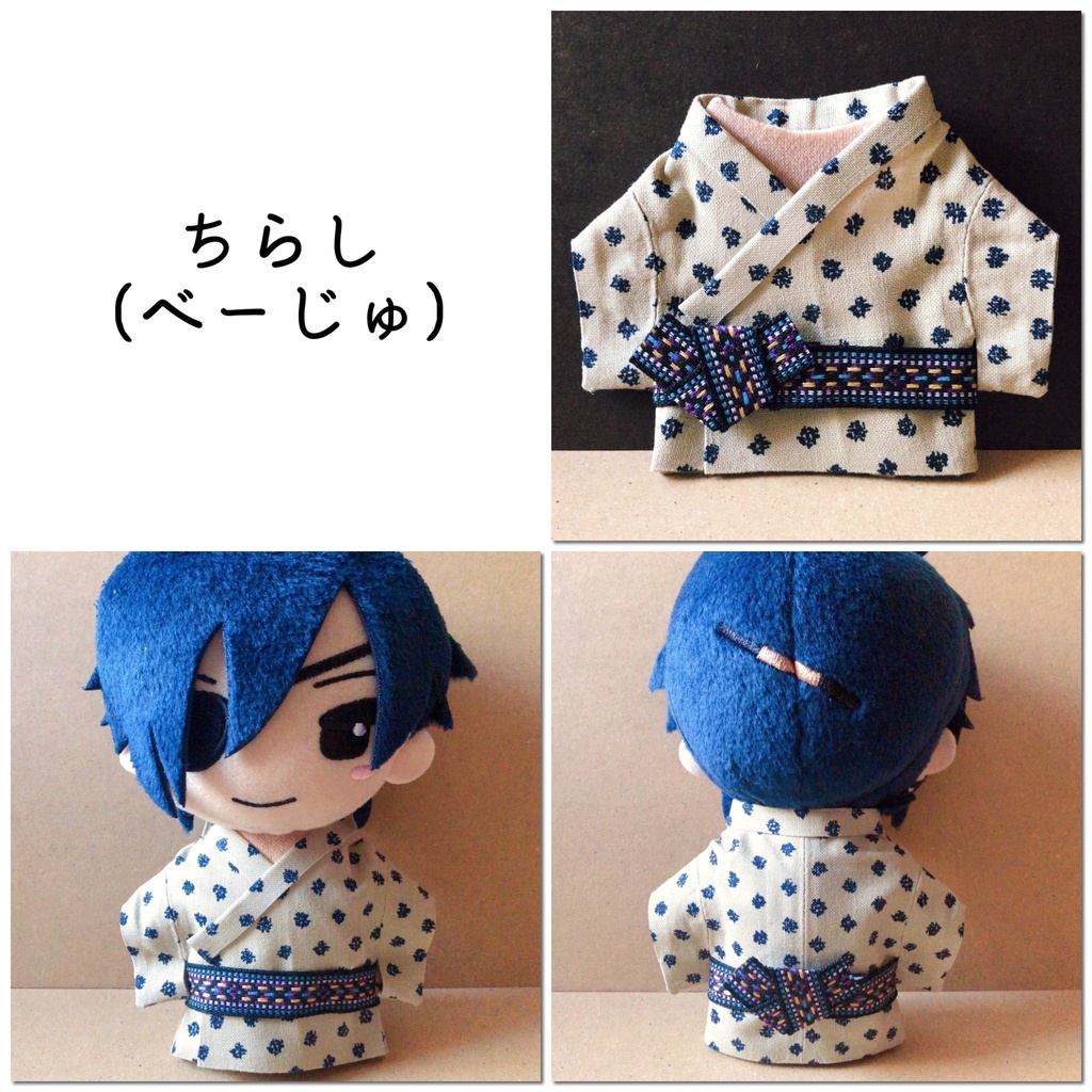 ぬいっこちゃんのゆかた 追加柄