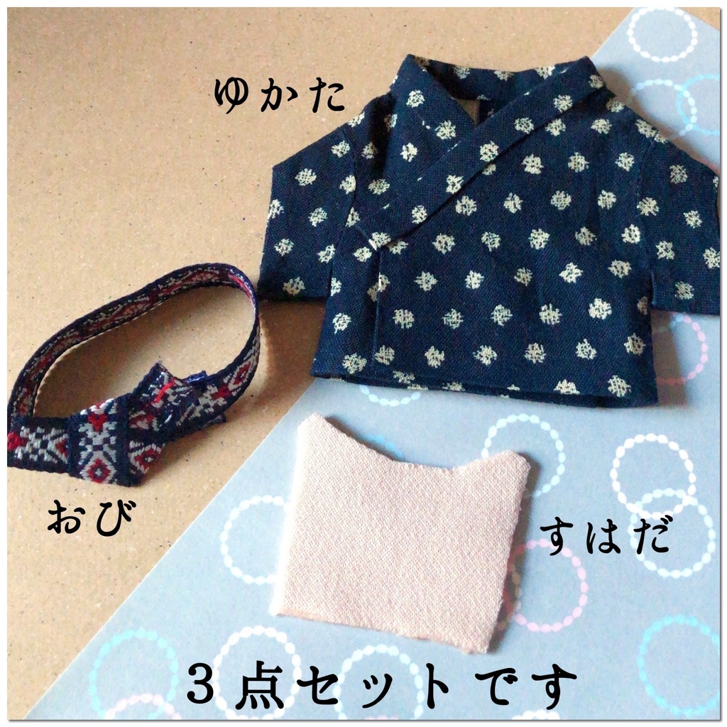 ぬいっこちゃんのゆかた 追加柄