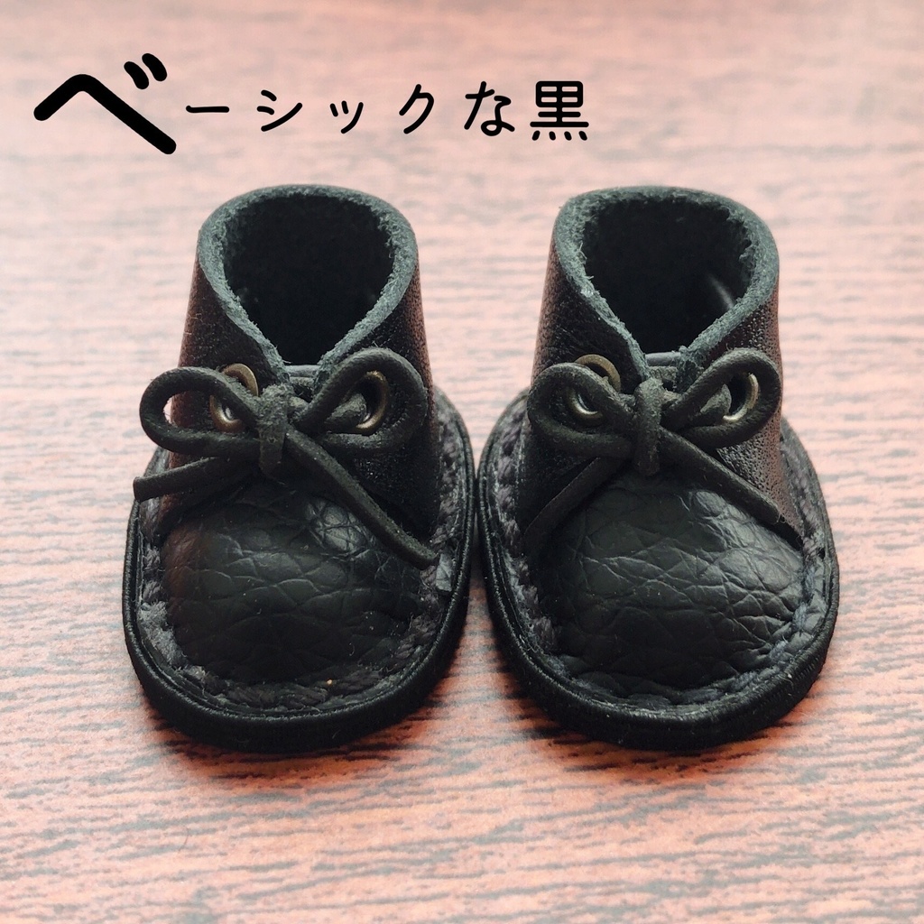 ぬいぐるみ じりつしえんシューズ②