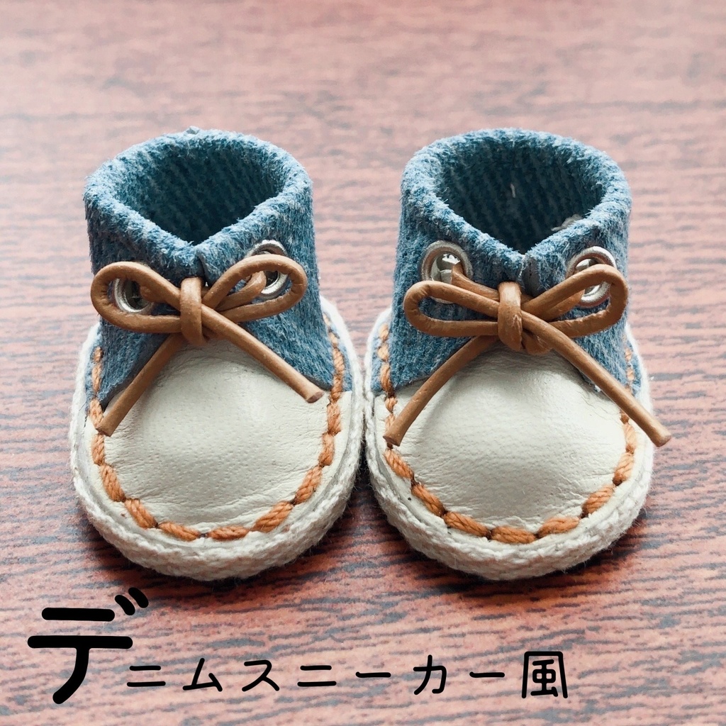 ぬいぐるみ じりつしえんシューズ②