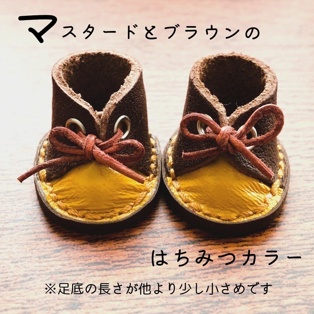 ぬいぐるみ じりつしえんシューズ②