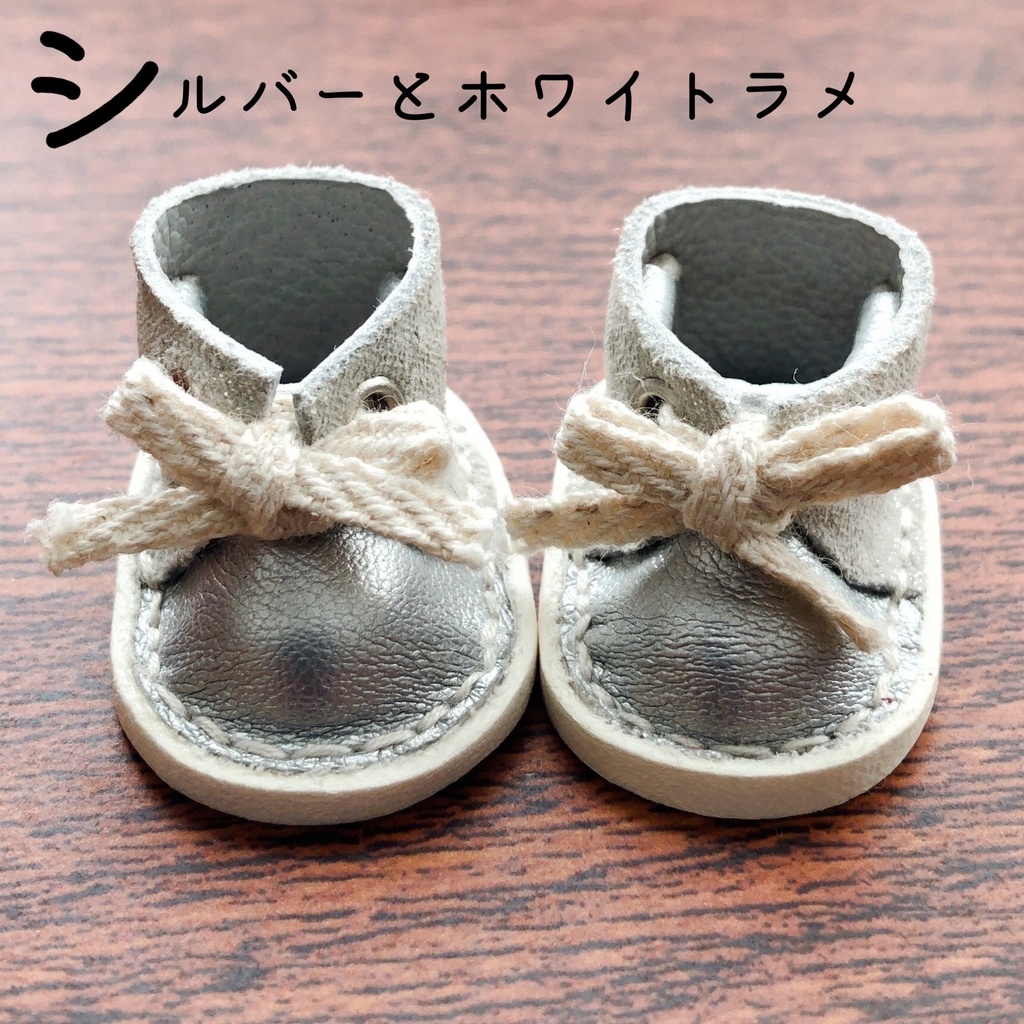 ぬいぐるみ じりつしえんシューズ②