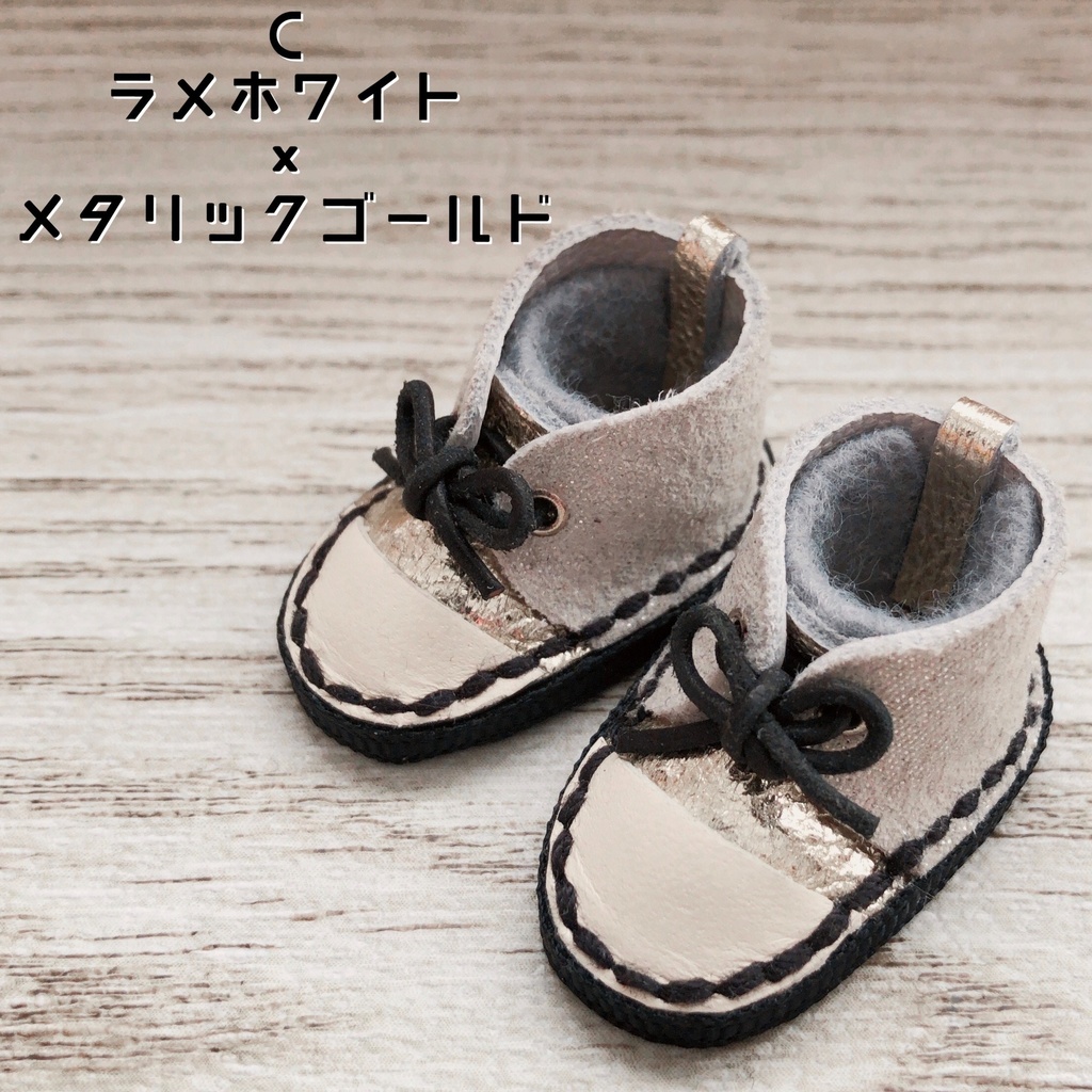 ぬいぐるみのじりつしえんシューズ4