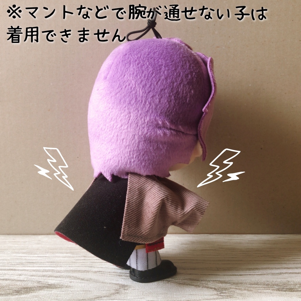 ぬいっこサイズの普段着