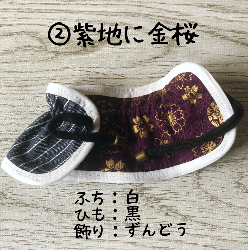 ぬいっこサイズの旅装束マント