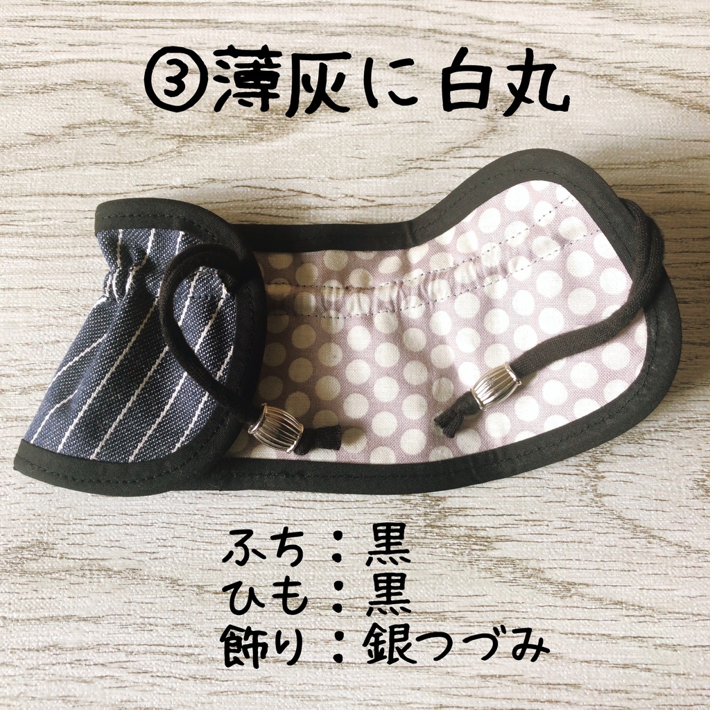 ぬいっこサイズの旅装束マント