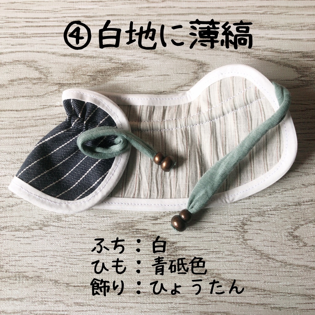 ぬいっこサイズの旅装束マント