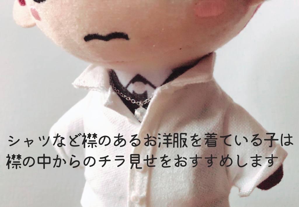 天然石が選べる!金属アレルギー対応のぬいとお揃いペンダントセット【新色追加・改良型】