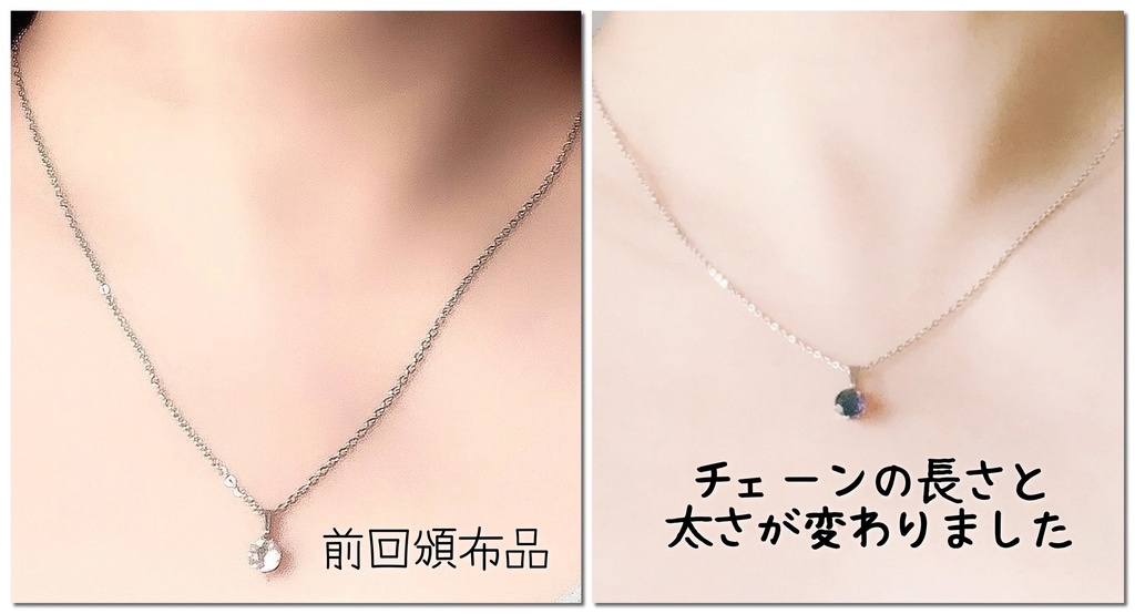 天然石が選べる!金属アレルギー対応のぬいとお揃いペンダントセット【新色追加・改良型】