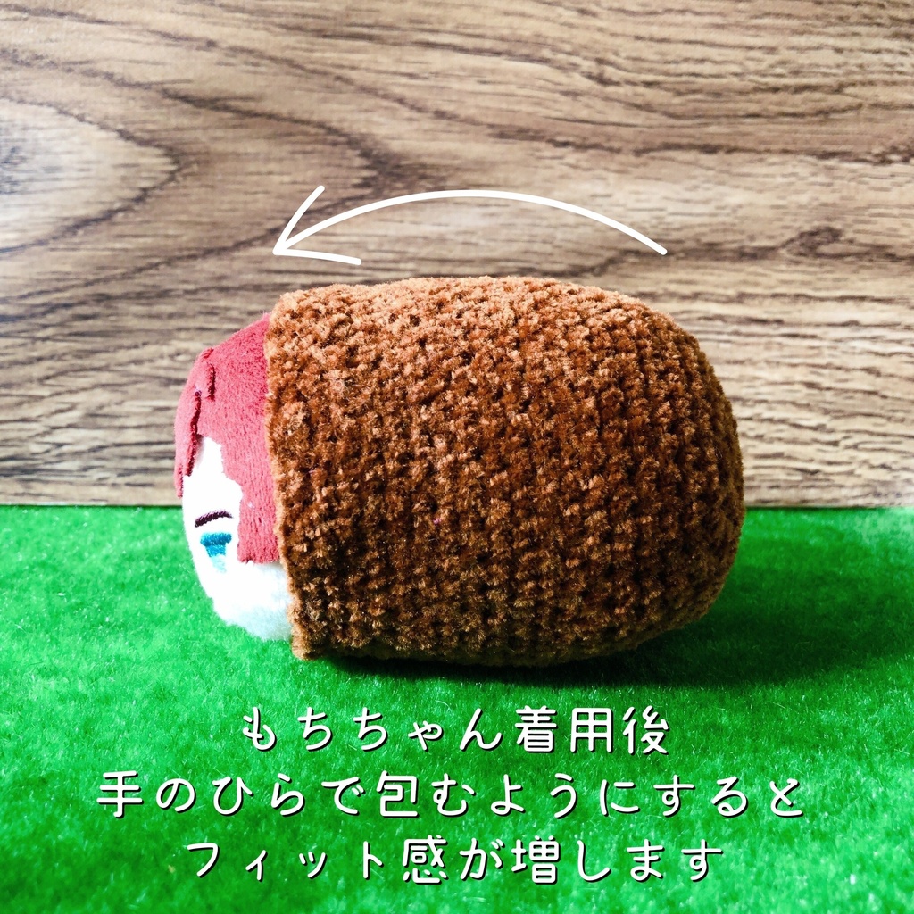 もちもちマスコット どんぐりチャンの着ぐるみ