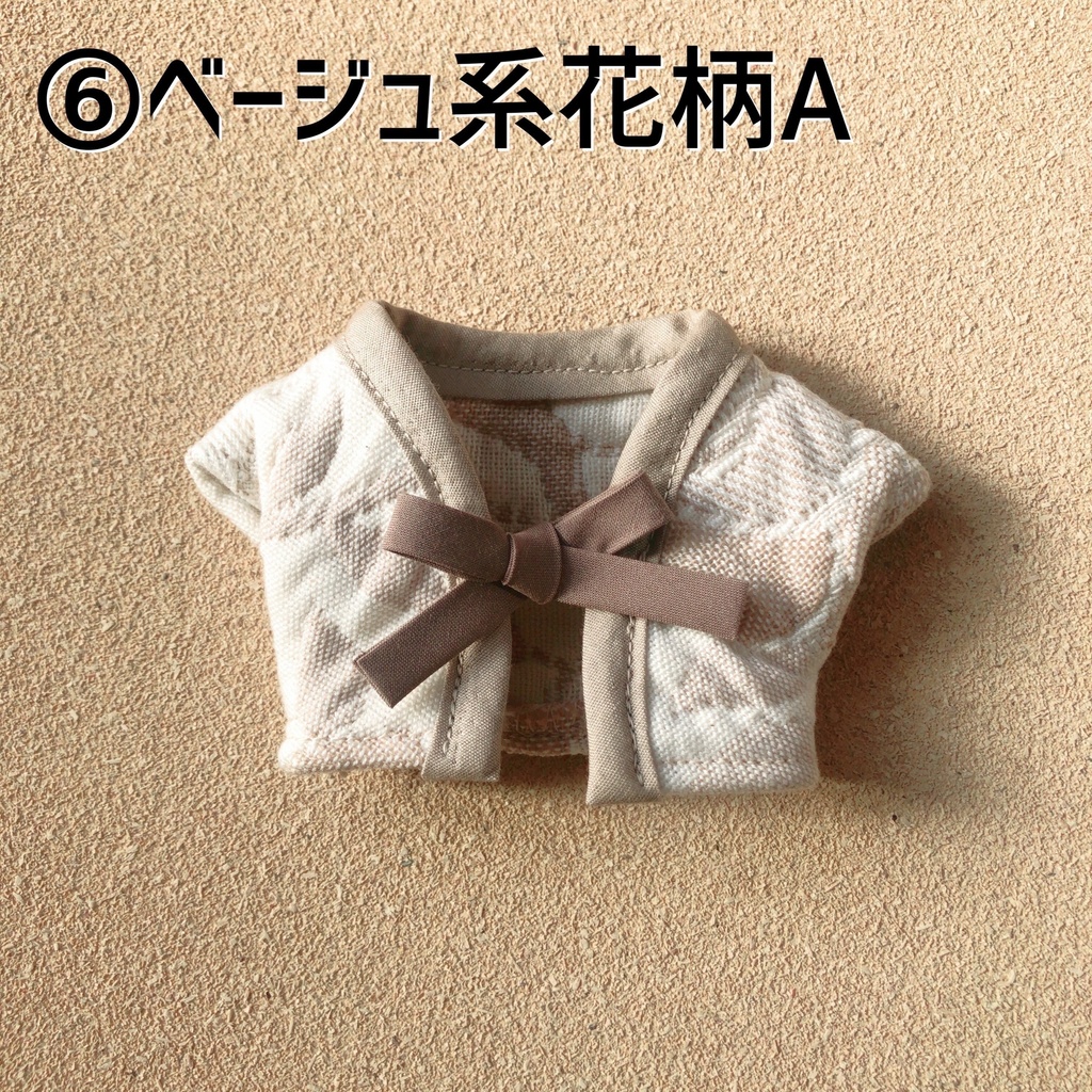 ぬいっこ・16cmサイズのわた入りはんてん