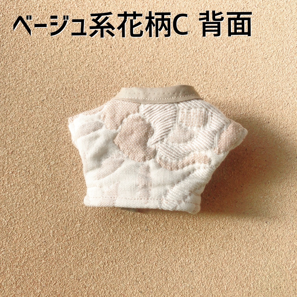 ぬいっこ・16cmサイズのわた入りはんてん