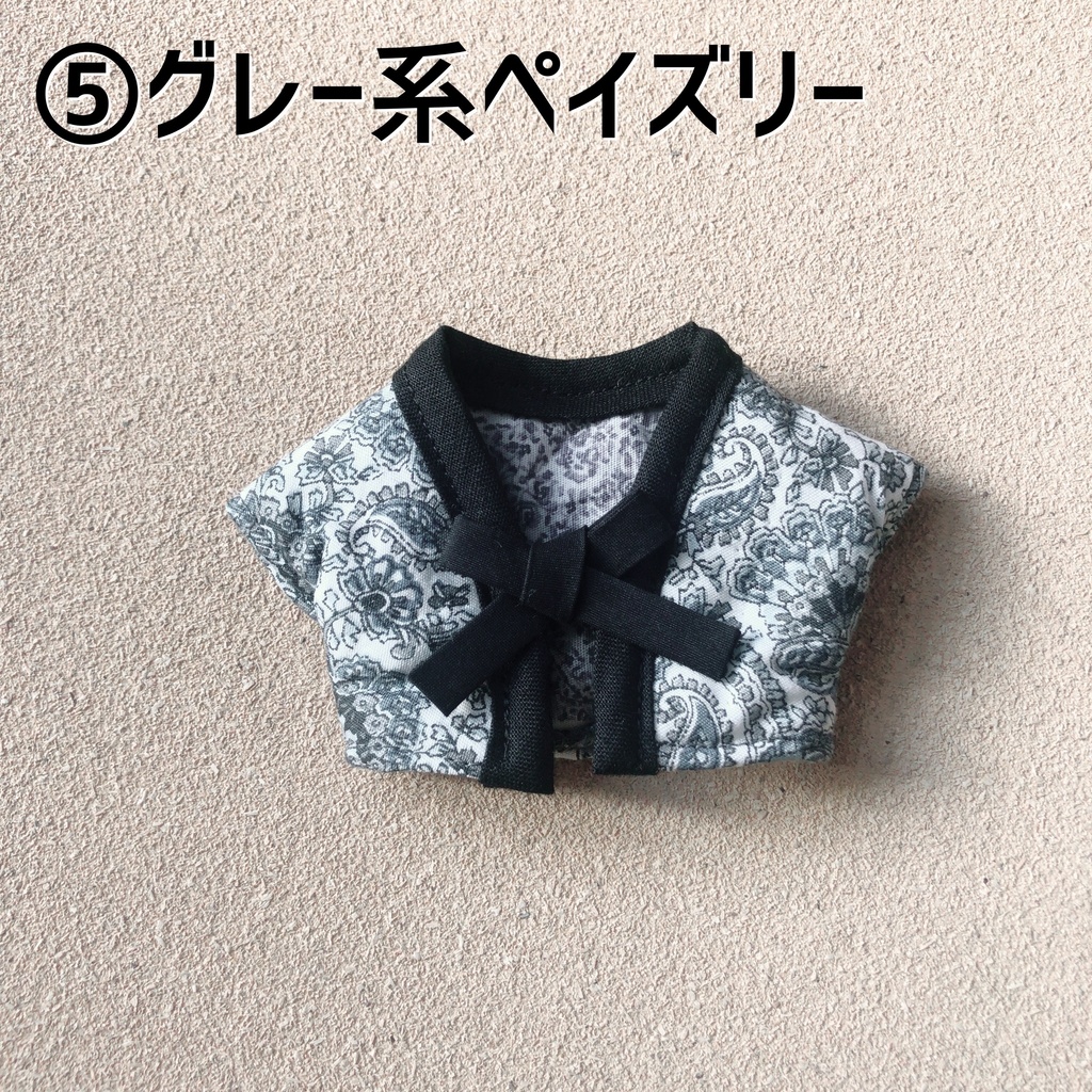 ぬいっこ・16cmサイズのわた入りはんてん