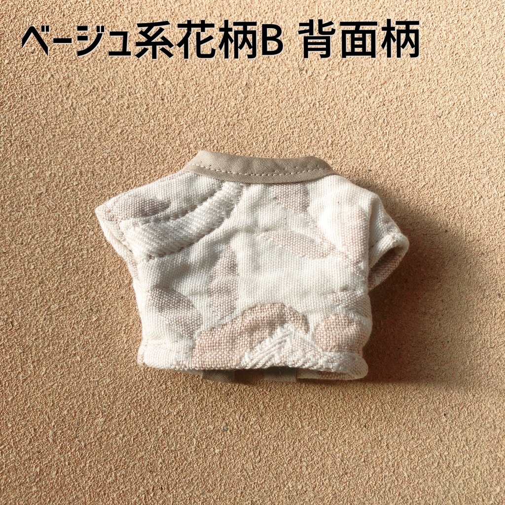 ぬいっこ・16cmサイズのわた入りはんてん