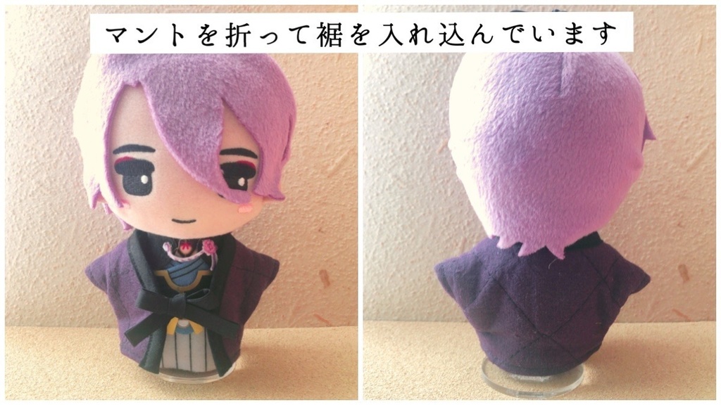 ぬいっこ・16cmサイズのわた入りはんてん