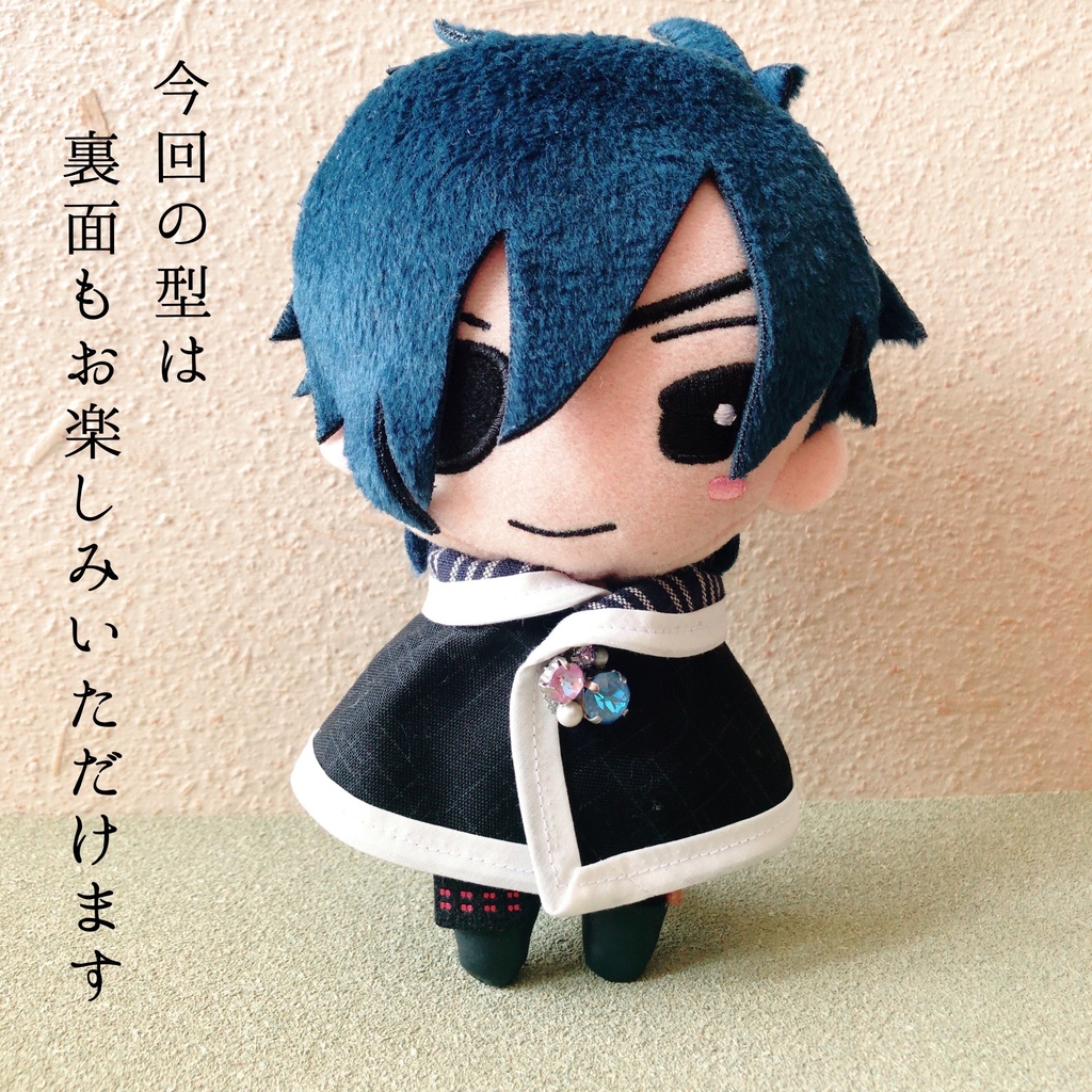 ぬいっこのシンプルな旅装束マント【リバーシブル】