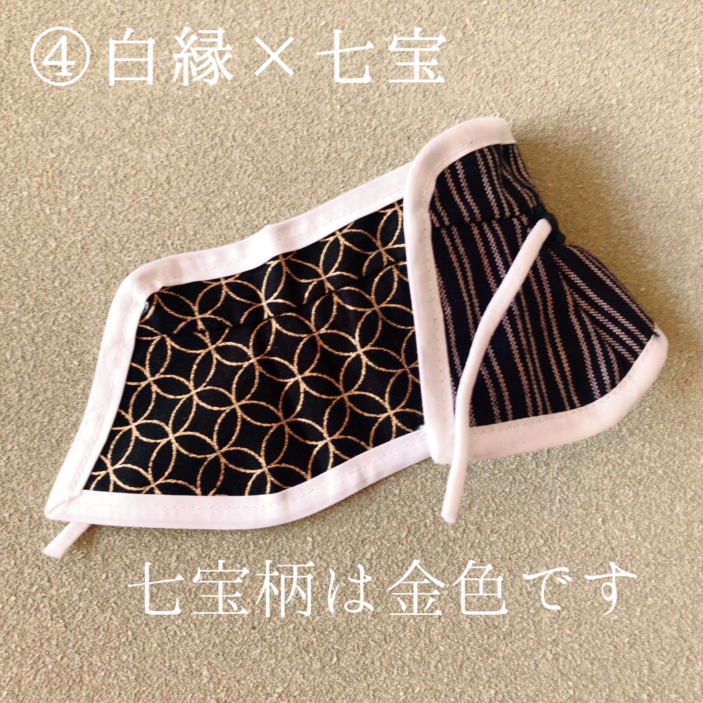 ぬいっこのシンプルな旅装束マント【リバーシブル】