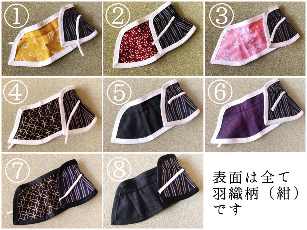 ぬいっこのシンプルな旅装束マント【リバーシブル】