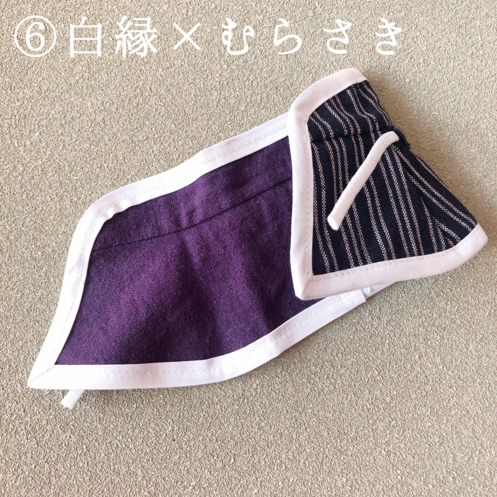 ぬいっこのシンプルな旅装束マント【リバーシブル】