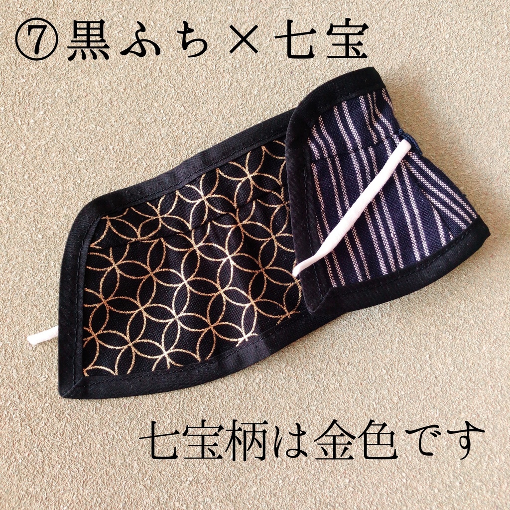 ぬいっこのシンプルな旅装束マント【リバーシブル】