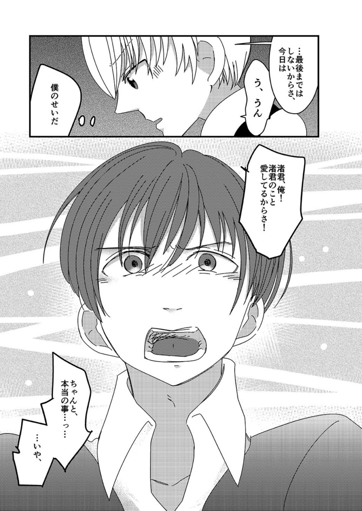 そうだね。(ダウンロード版)