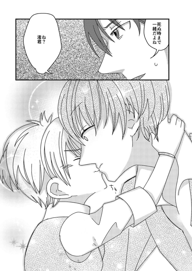 そうだね。(ダウンロード版)