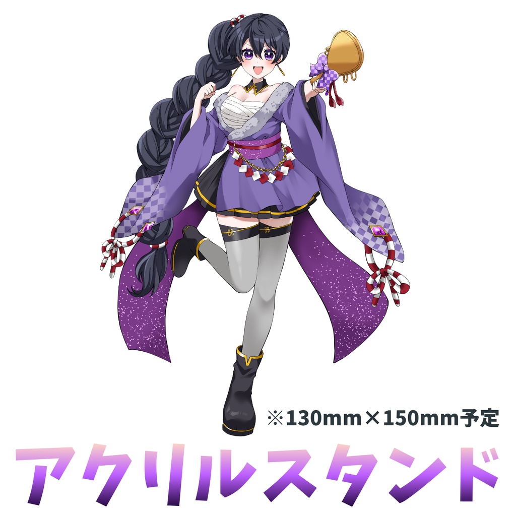 みたま様。2周年記念グッズフルセット